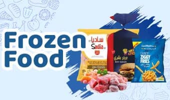 احتياجات المطبخ العربي